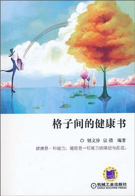 湯頭歌訣