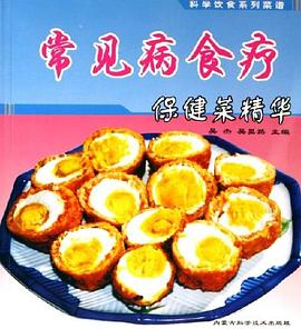 切花保鮮