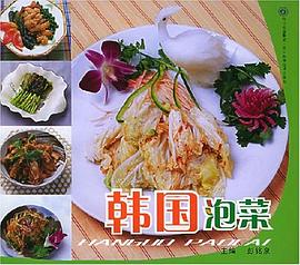 韓國泡菜 韓國泡菜
