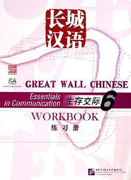 生存交際 生存交際