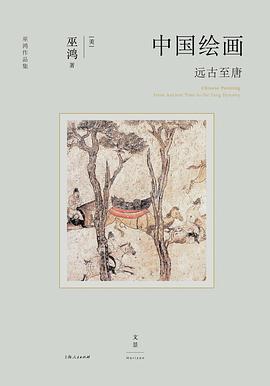 中國繪畫 中國繪畫