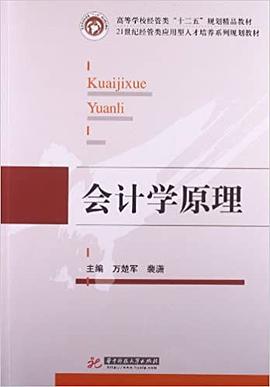 胡適自述 胡適自述