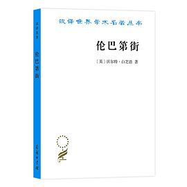 倫巴第街 倫巴第街