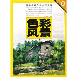 色彩風(fēng)景