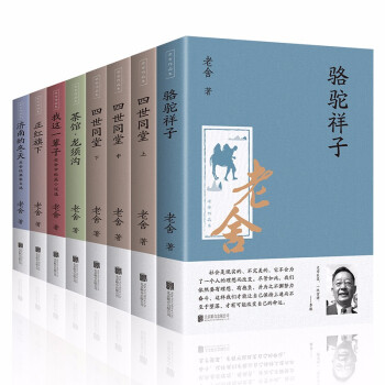 魯迅文集 魯迅文集