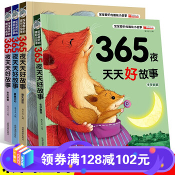 夏星閃閃 夏星閃閃
