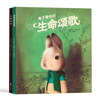 沉睡森林