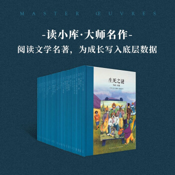 大師名作 大師名作