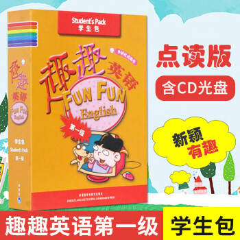 趣趣英語 趣趣英語