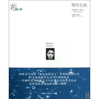 現代自然 現代自然