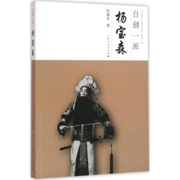 自創一派 自創一派