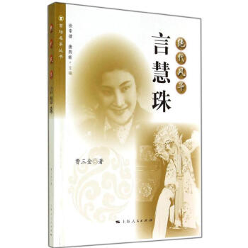 絕代風華 絕代風華