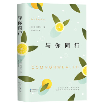 與你同行