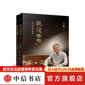 觀復嘟嘟 觀復嘟嘟