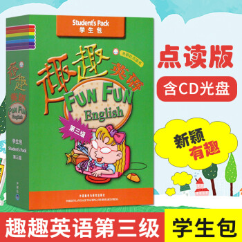 趣趣英語 趣趣英語