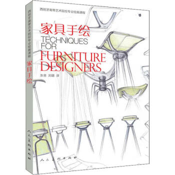 家具手繪 家具手繪