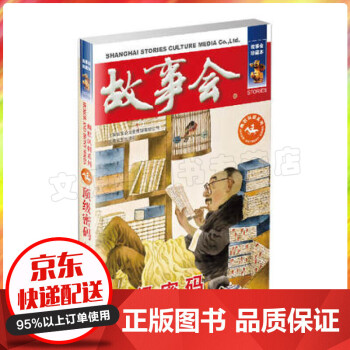 頂級(jí)密碼 頂級(jí)密碼