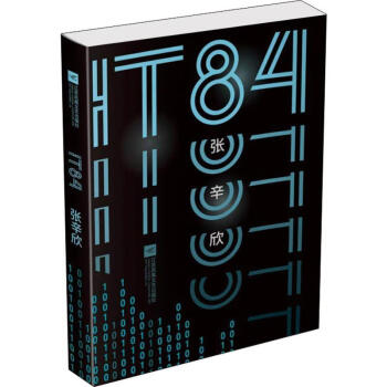 IT84 IT84