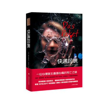 快遞包裹 快遞包裹