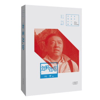 年前年后 年前年后