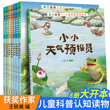 學前識字 學前識字