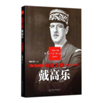 自由之魂 自由之魂