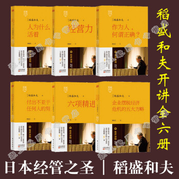 品牌蛻變 品牌蛻變