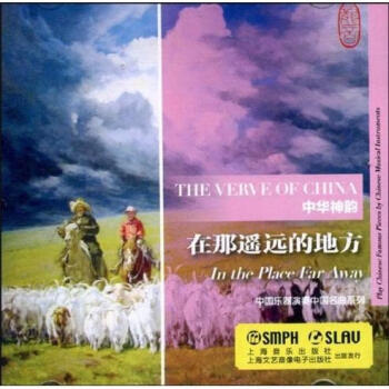 中華神韻 中華神韻