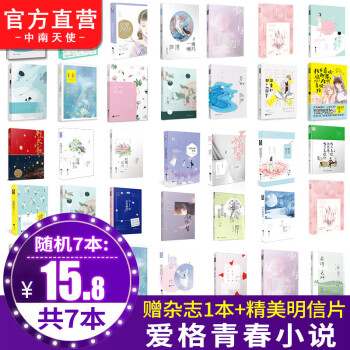 君子報恩 君子報恩