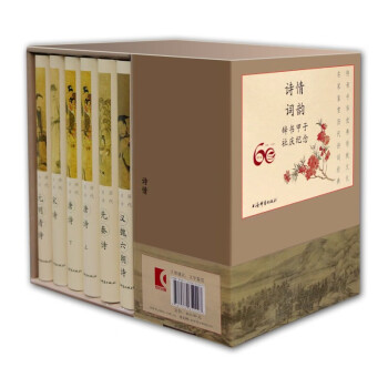 唐五代詞 唐五代詞