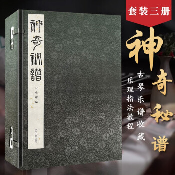 神奇秘籍 神奇秘籍