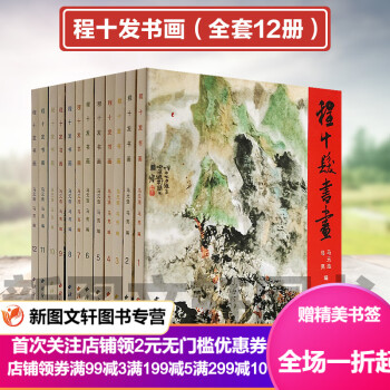 書籍插圖 書籍插圖