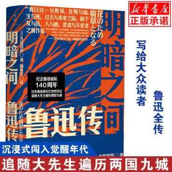 明暗之間 明暗之間