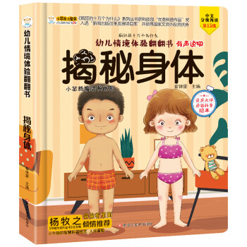 人體冒險(xiǎn) 人體冒險(xiǎn)