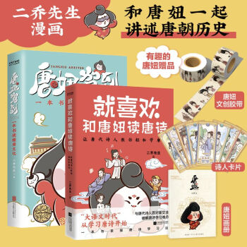 線之迷境 線之迷境