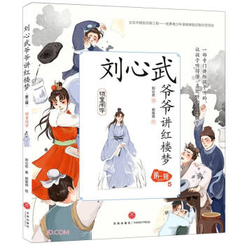 頑童鬧學(xué) 頑童鬧學(xué)