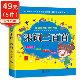 成語故事 成語故事