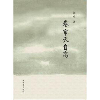 幽蘭馨語 幽蘭馨語