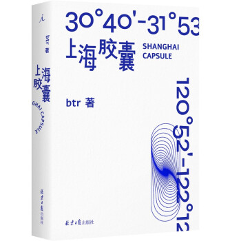 上海膠囊 上海膠囊