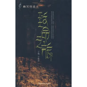 致命之旅 致命之旅