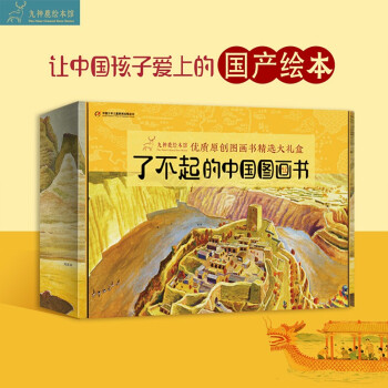 一條大河 一條大河