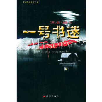 一號書迷 一號書迷