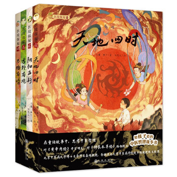 醫(yī)境探秘 醫(yī)境探秘