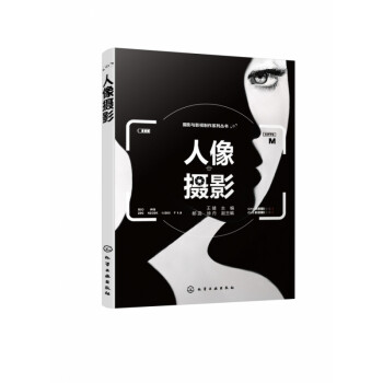 人像攝影 人像攝影