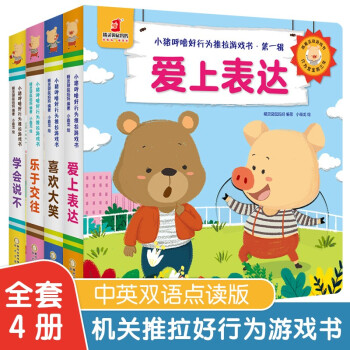 喜歡大笑 喜歡大笑