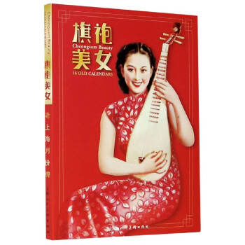 旗袍美女 旗袍美女