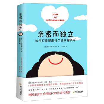 密而獨立 密而獨立
