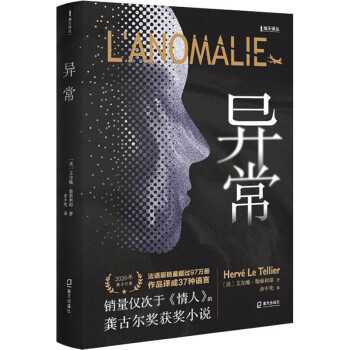異常圖書 異常圖書