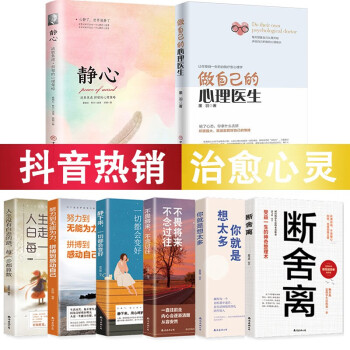 駱駝祥子 駱駝祥子