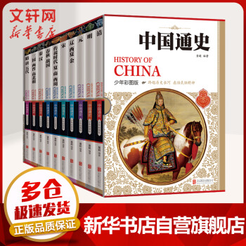 隋唐五代 隋唐五代